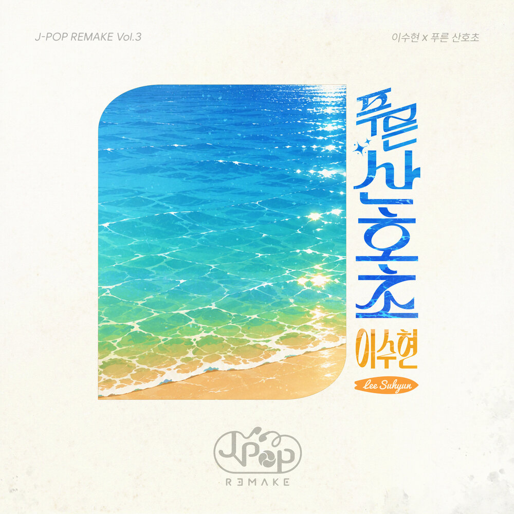 Image Cover